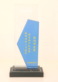 DAMA中国数据治理人才培养
最佳培训机构奖