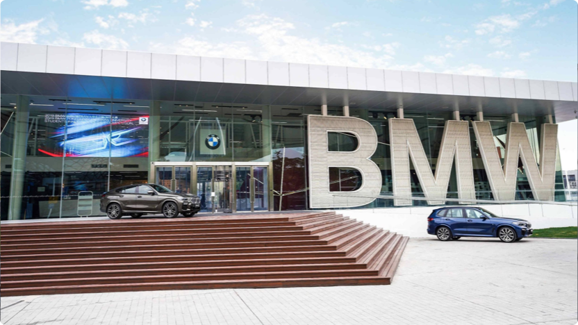 宝马（中国）汽车贸易有限公司