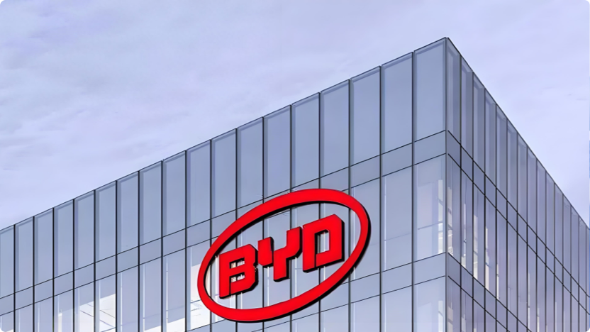 比亚迪股份有限公司