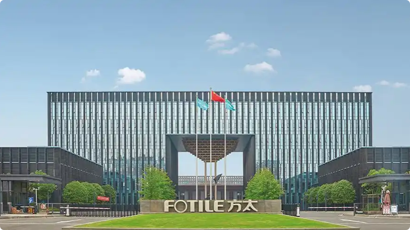 宁波方太厨具有限公司