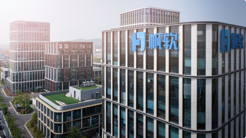 帆软软件有限公司