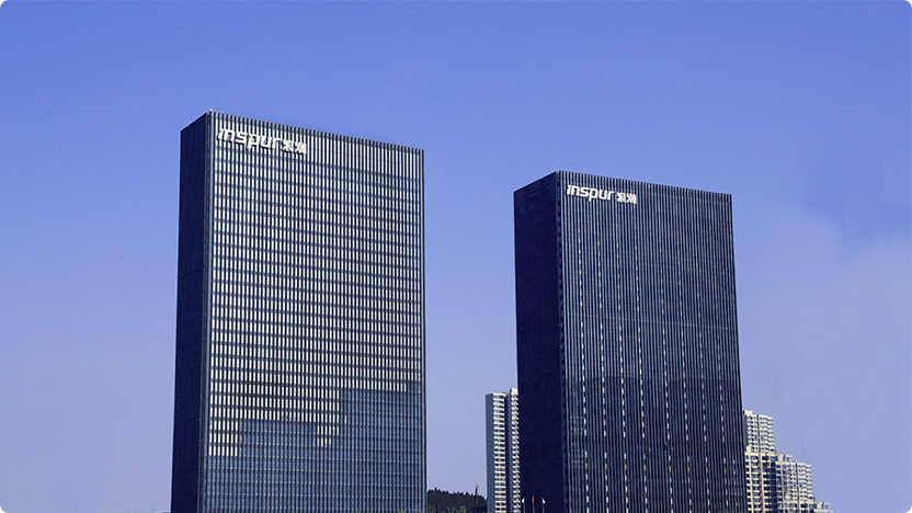 浪潮软件集团有限公司