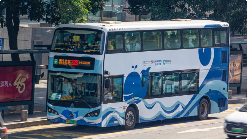 深圳巴士集团股份有限公司