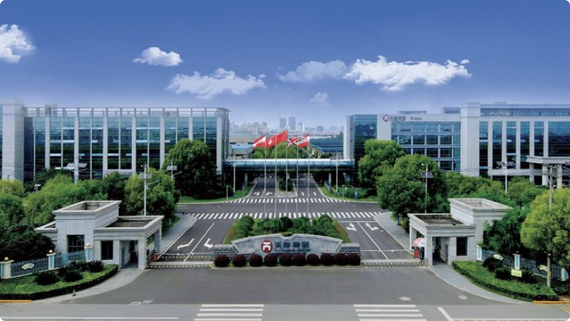 天能电池集团股份有限公司