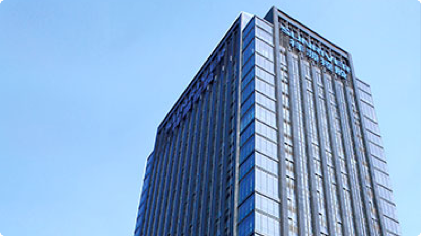 祥源控股集团有限责任公司