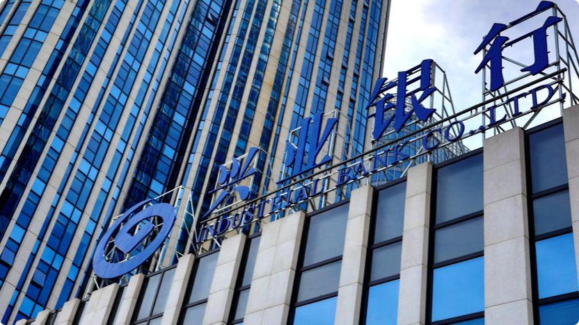 兴业银行股份有限公司