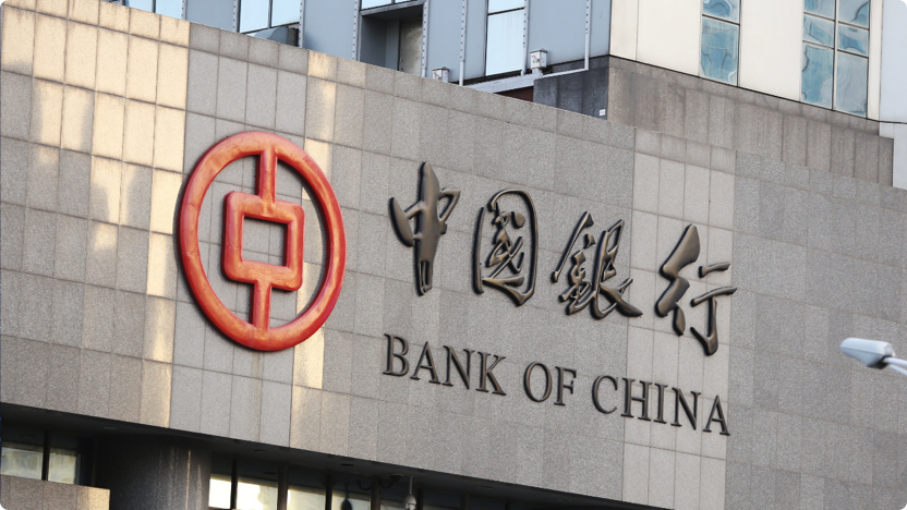 中国银行股份有限公司