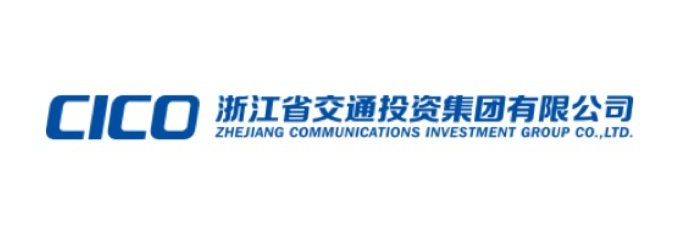 浙江省交通投资集团