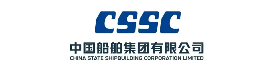 中国船舶集团有限公司