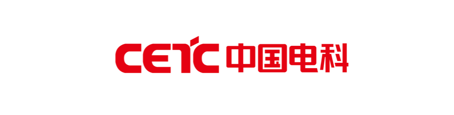 中国电子科技集团有限公司