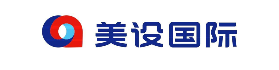 上海美设物流有效公司