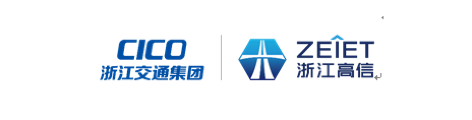 浙江高速信息工程有限公司