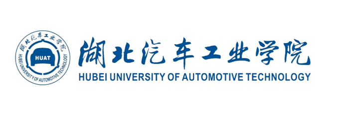 湖北汽车工业学院