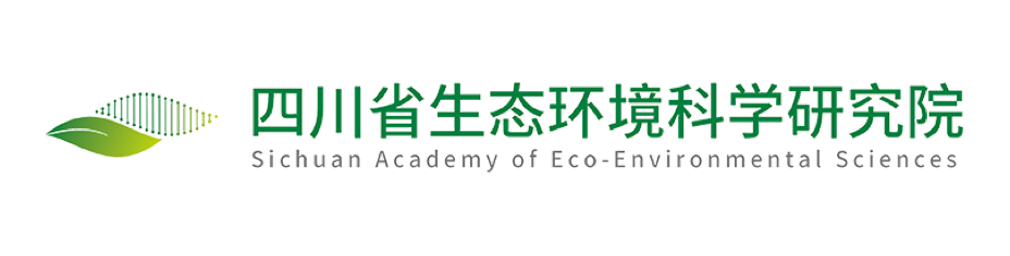 四川省生态环境可续研究院