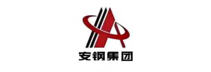 安钢集团