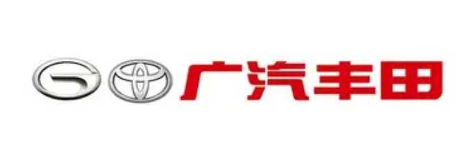 广汽丰田
