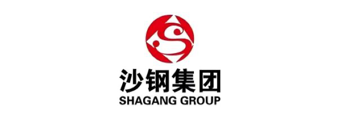 沙钢集团